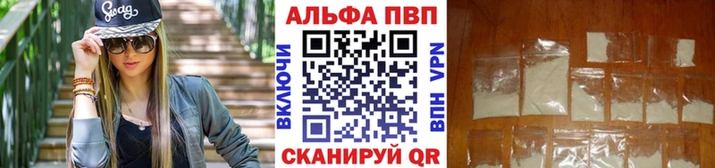 Alpha-PVP СК КРИС  магазин продажи   Горнозаводск 