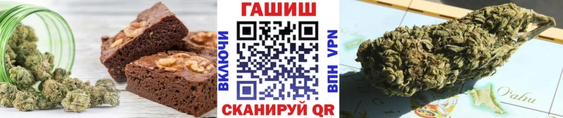 Еда ТГК конопля Горнозаводск