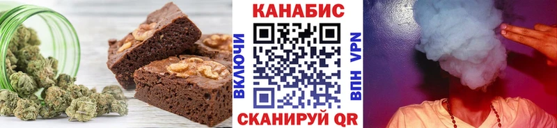 Печенье с ТГК конопля  нарко площадка состав  Горнозаводск  продажа наркотиков 