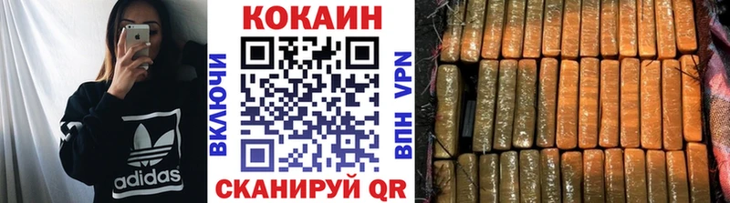 COCAIN 97%  наркота  Горнозаводск 