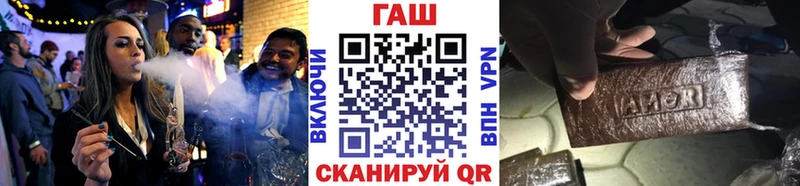 ГАШ Изолятор  Горнозаводск 