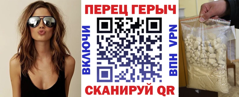 Героин VHQ  ОМГ ОМГ сайт  Горнозаводск  наркотики 