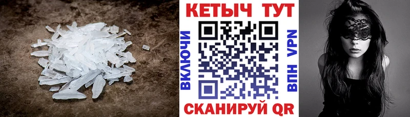 Кетамин ketamine  Горнозаводск 