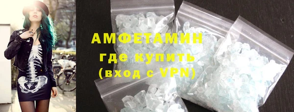 мефедрон мука Богданович