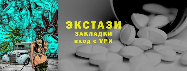 MDMA Богородск