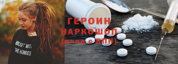 MDMA Богородск