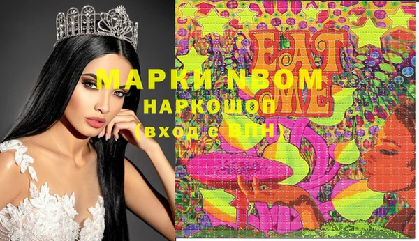 MDMA Богородск