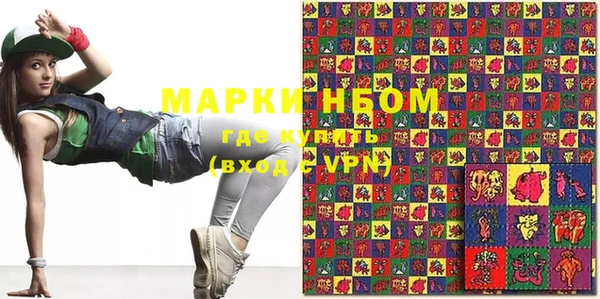 мефедрон мука Богданович