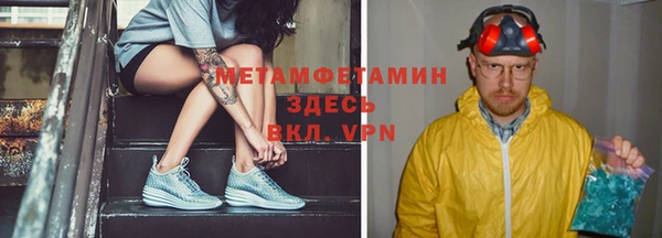 мефедрон мука Богданович