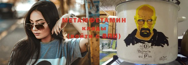 мефедрон мука Богданович
