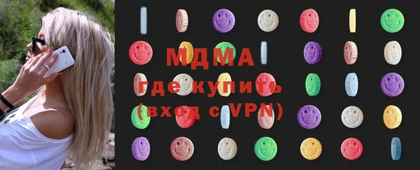 экстази Беломорск