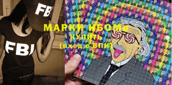 MDMA Богородск