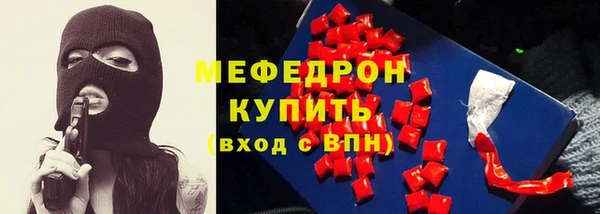 MDMA Богородск