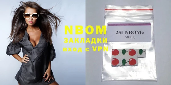 MDMA Premium VHQ Богородицк
