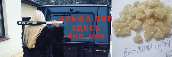 мефедрон мука Богданович