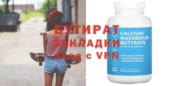 MDMA Богородск