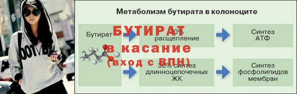 MDMA Богородск