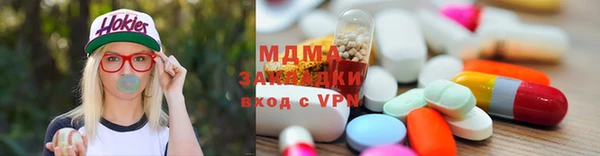 MDMA Богородск