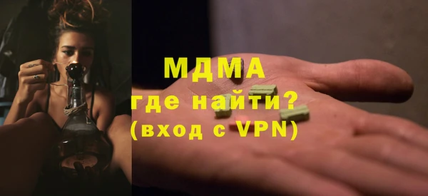 мефедрон мука Богданович