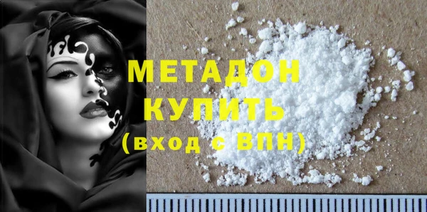 MDMA Богородск