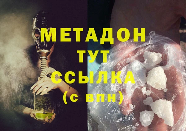 мефедрон мука Богданович