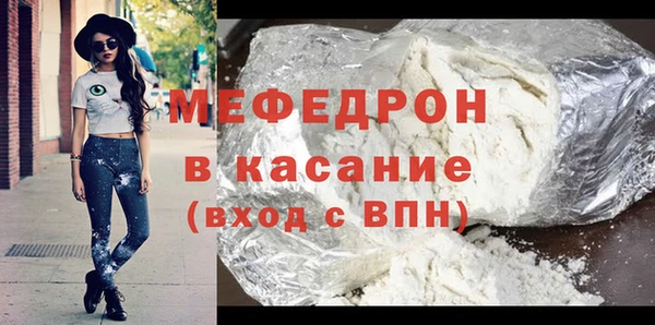 MDMA Premium VHQ Богородицк