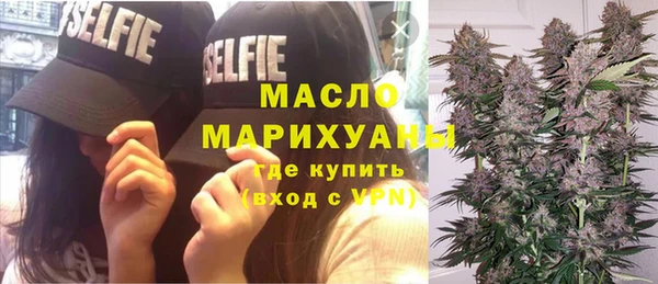 мефедрон мука Богданович
