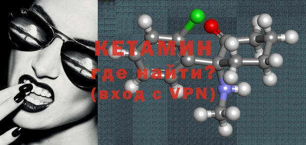 мефедрон мука Богданович