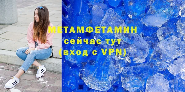 мефедрон мука Богданович