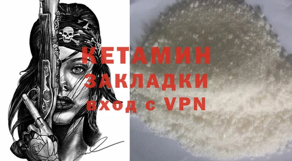 MDMA Premium VHQ Богородицк