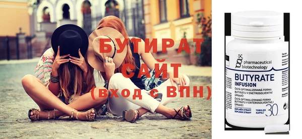 MDMA Богородск