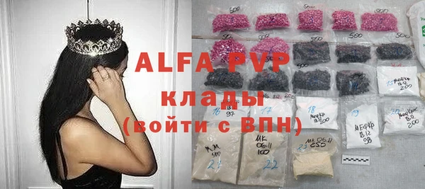 MDMA Premium VHQ Богородицк