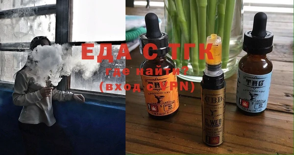 MDMA Богородск