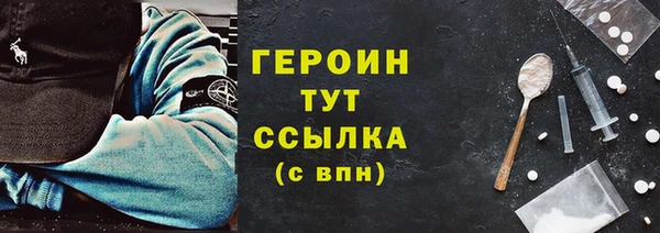 мефедрон мука Богданович