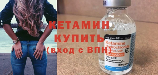 бутират Белоозёрский