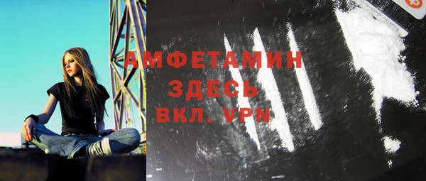 MDMA Богородск