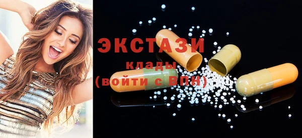 MDMA Premium VHQ Богородицк