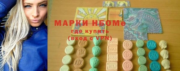 MDMA Premium VHQ Богородицк
