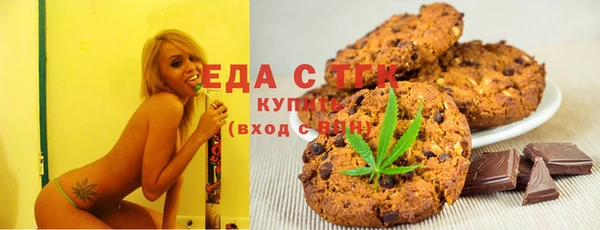 мефедрон мука Богданович
