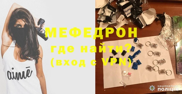 MDMA Premium VHQ Богородицк