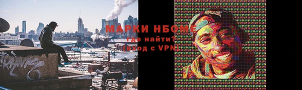 мефедрон мука Богданович