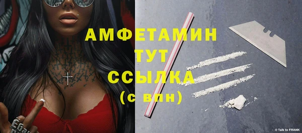 MDMA Premium VHQ Богородицк