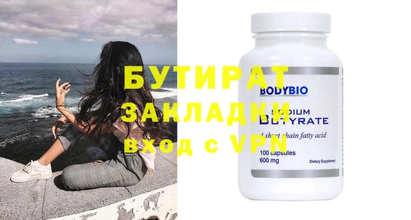 гидропоника Белокуриха