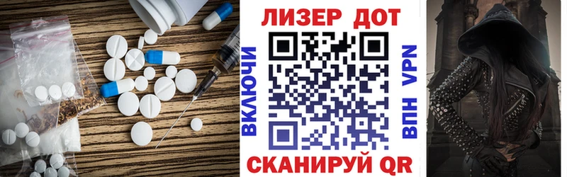 LSD-25 экстази кислота Горнозаводск
