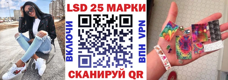 Марки NBOMe 1500мкг  как найти   Горнозаводск 