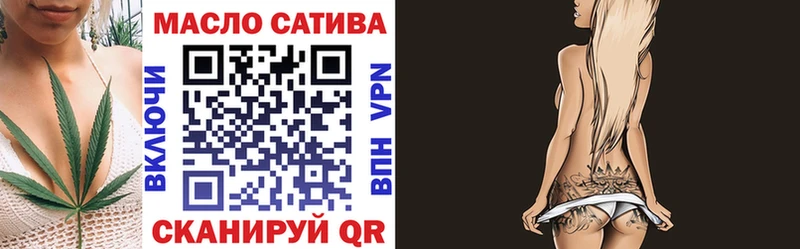 Дистиллят ТГК вейп  МЕГА онион  Горнозаводск 
